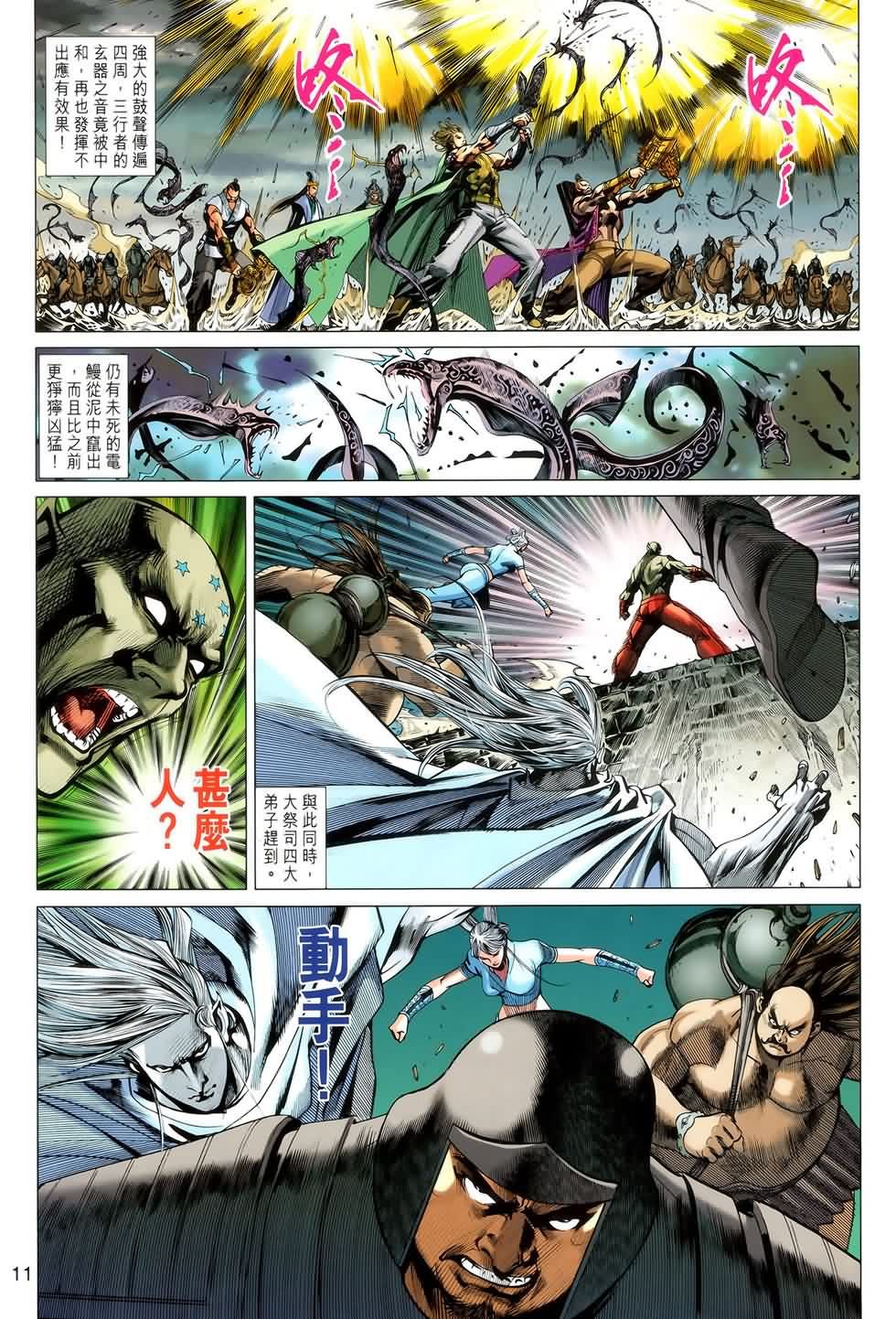 第47回