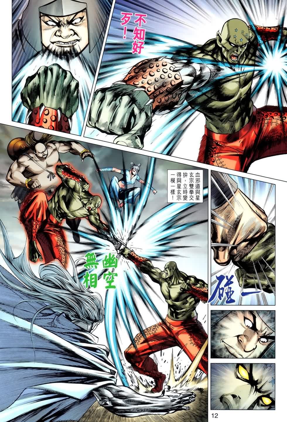 第47回