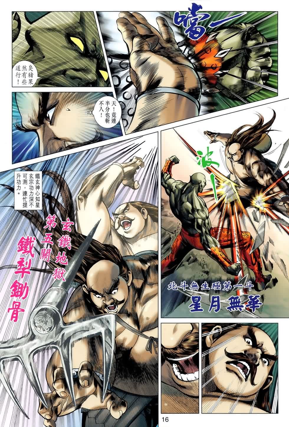 第47回
