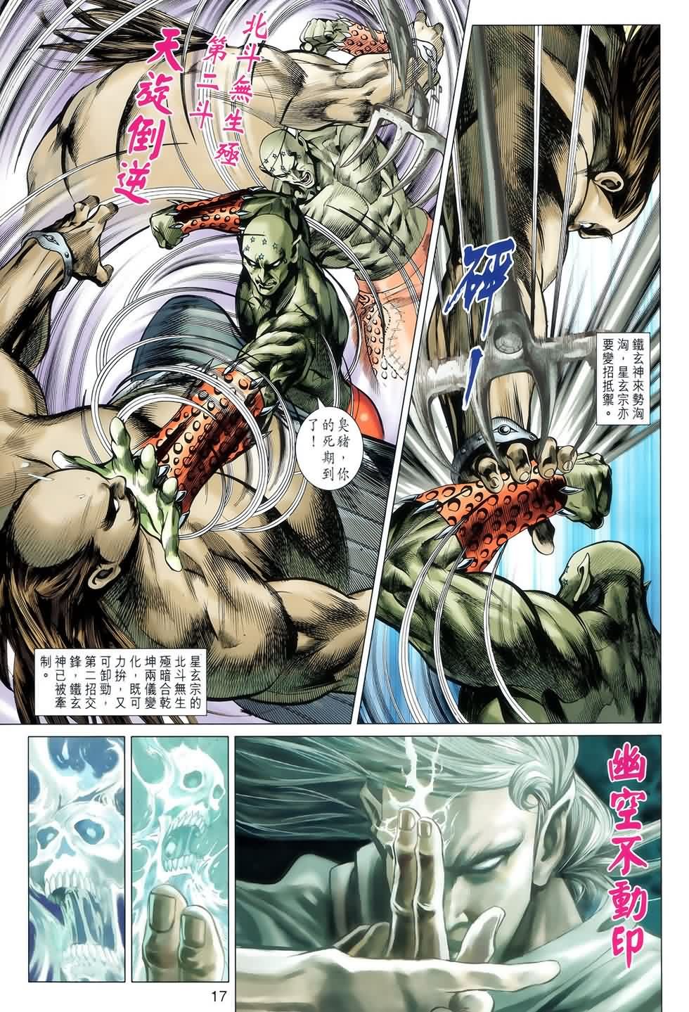 第47回