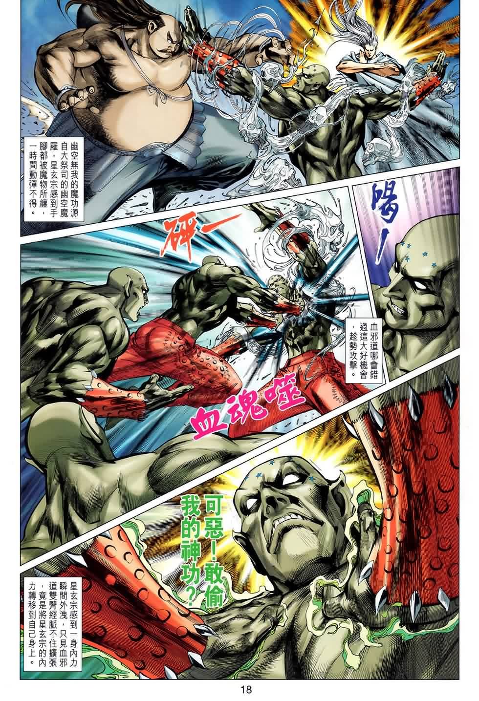 第47回