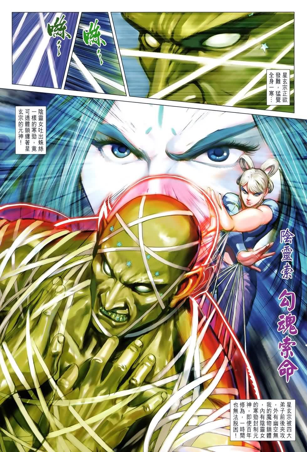 第47回