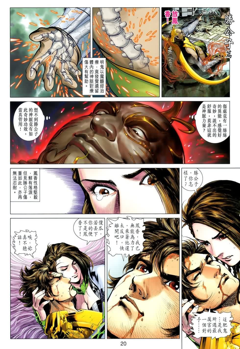 第47回