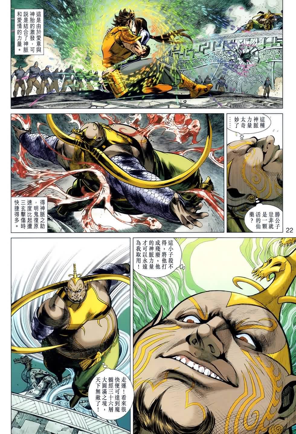 第47回