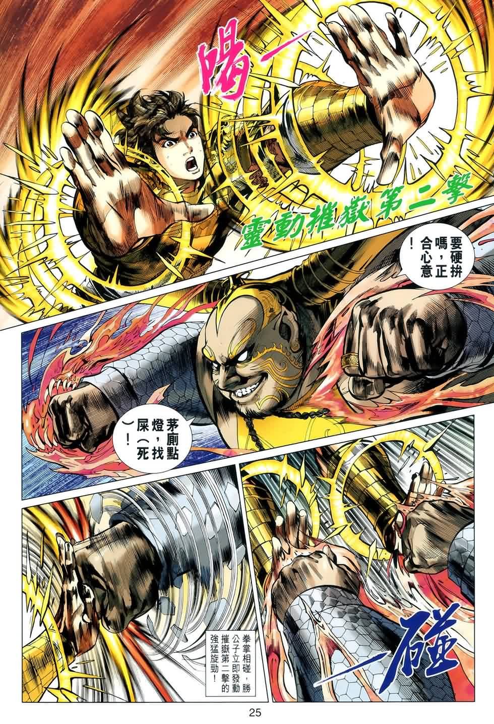 第47回