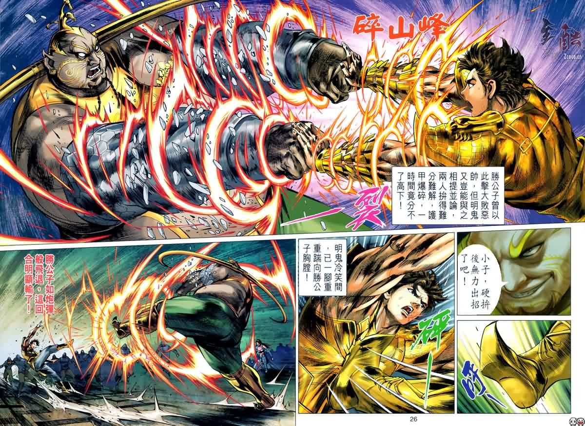 第47回