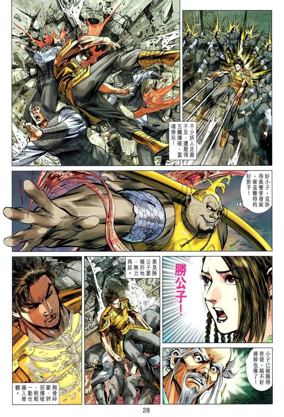 第47回