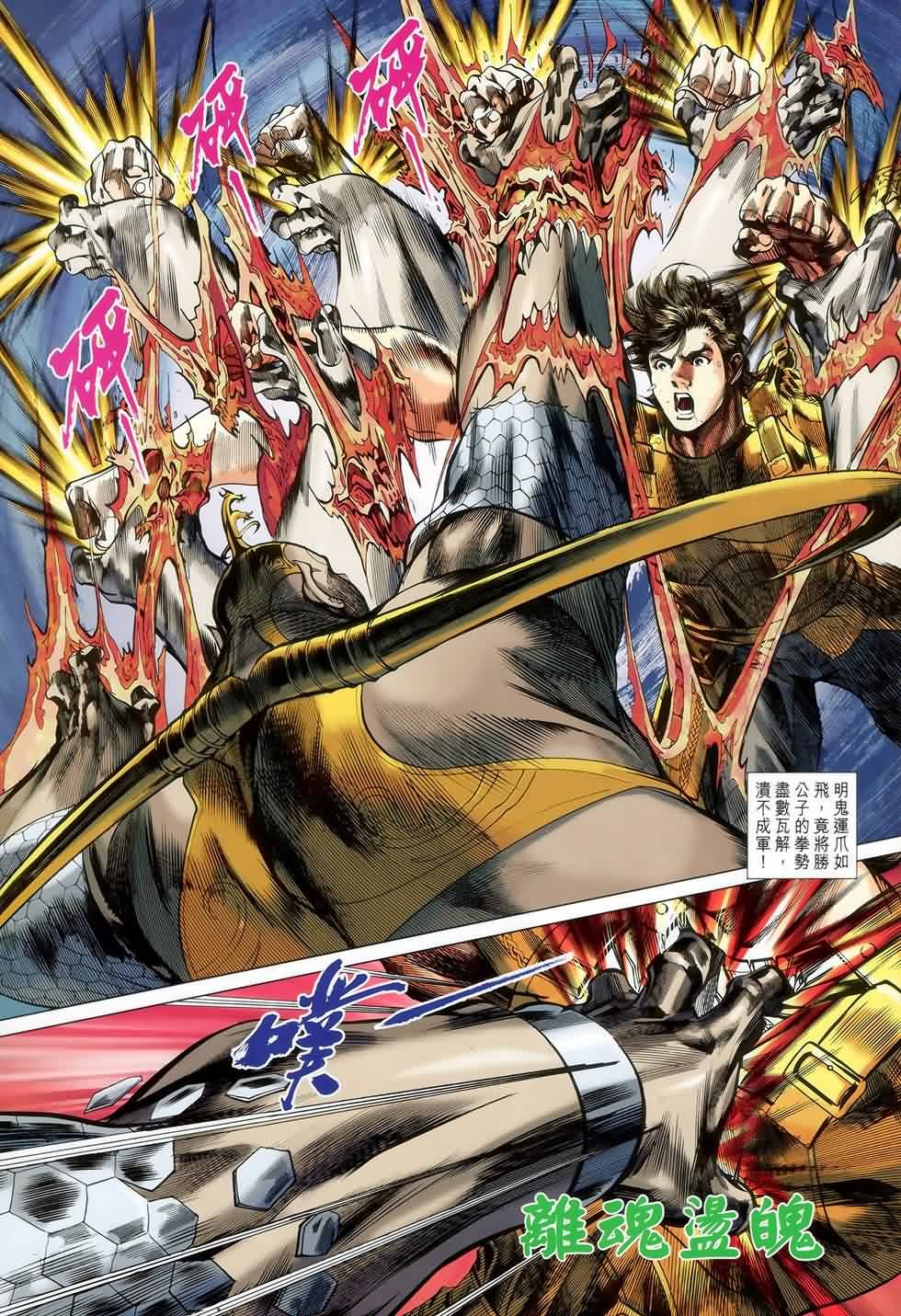 第47回