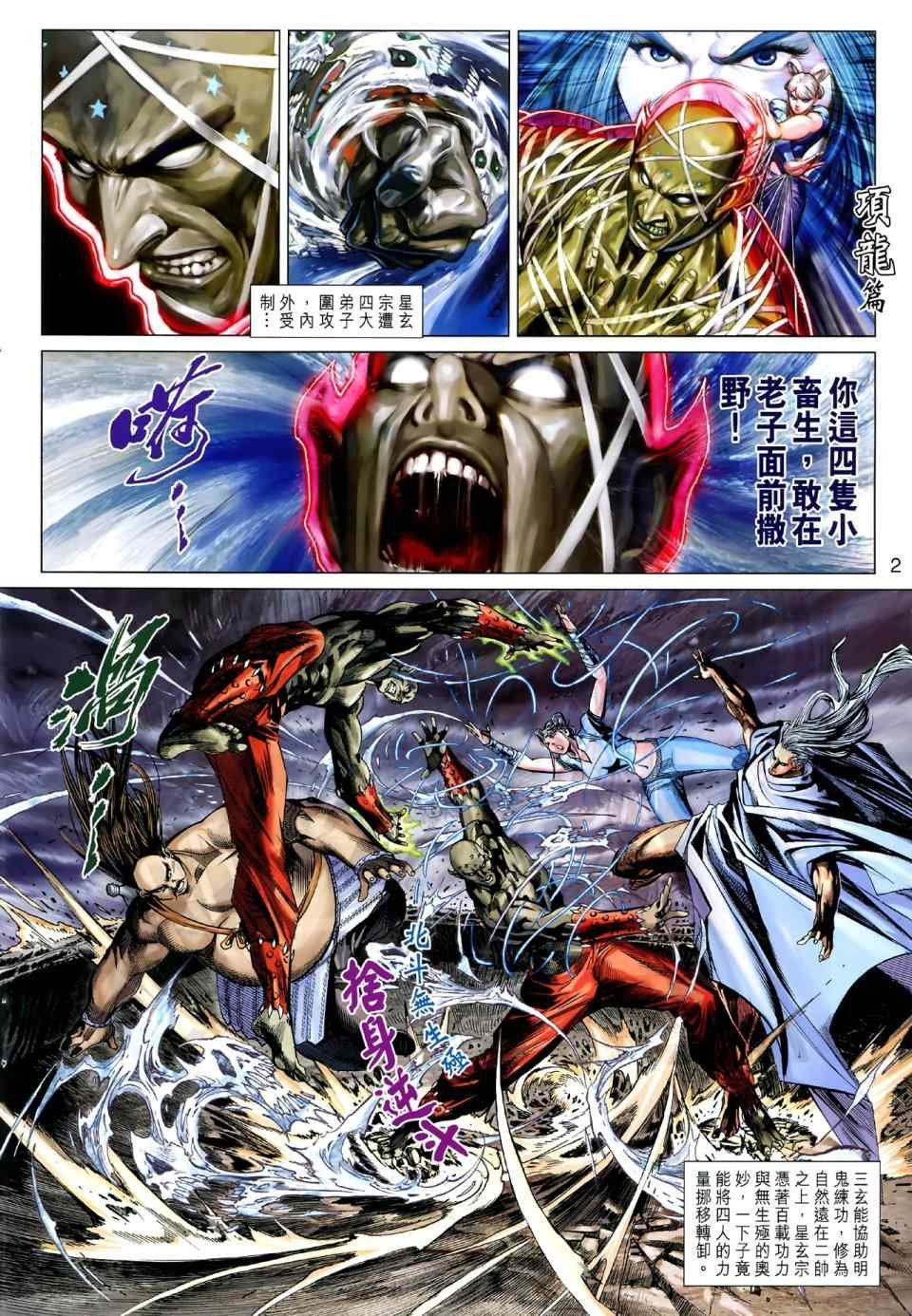 第48回