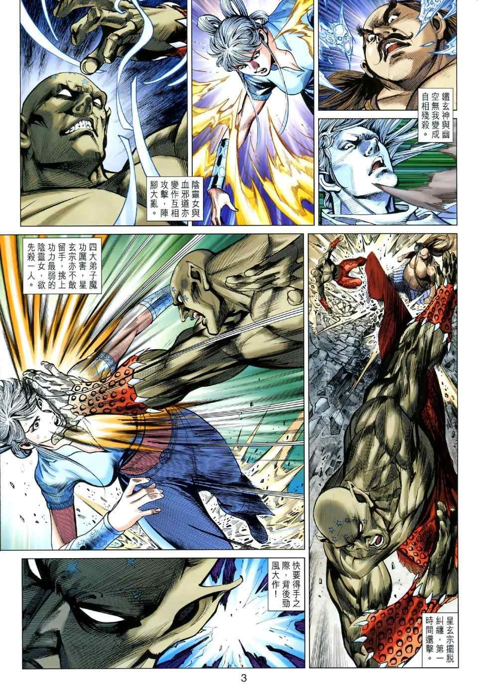 第48回