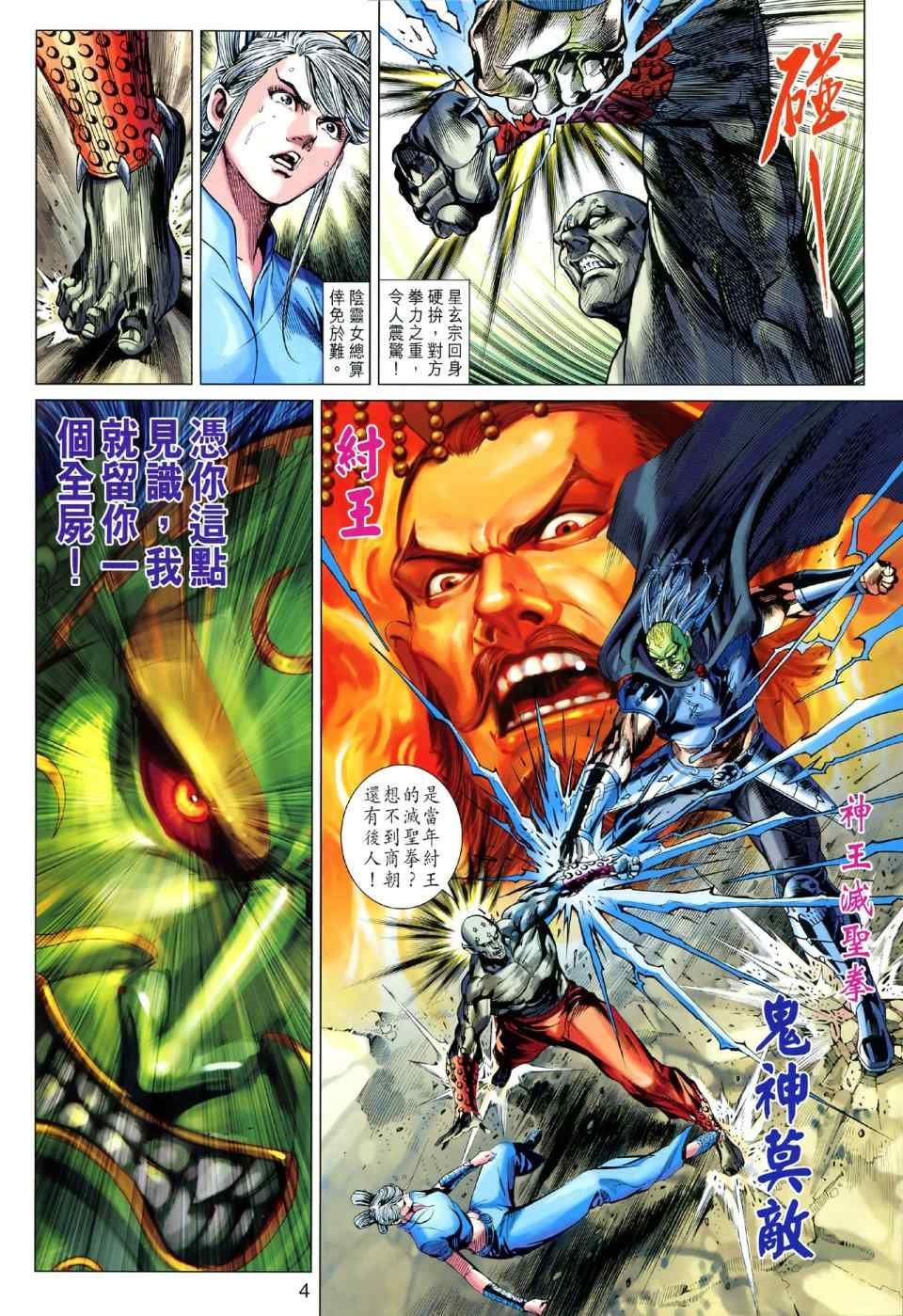 第48回