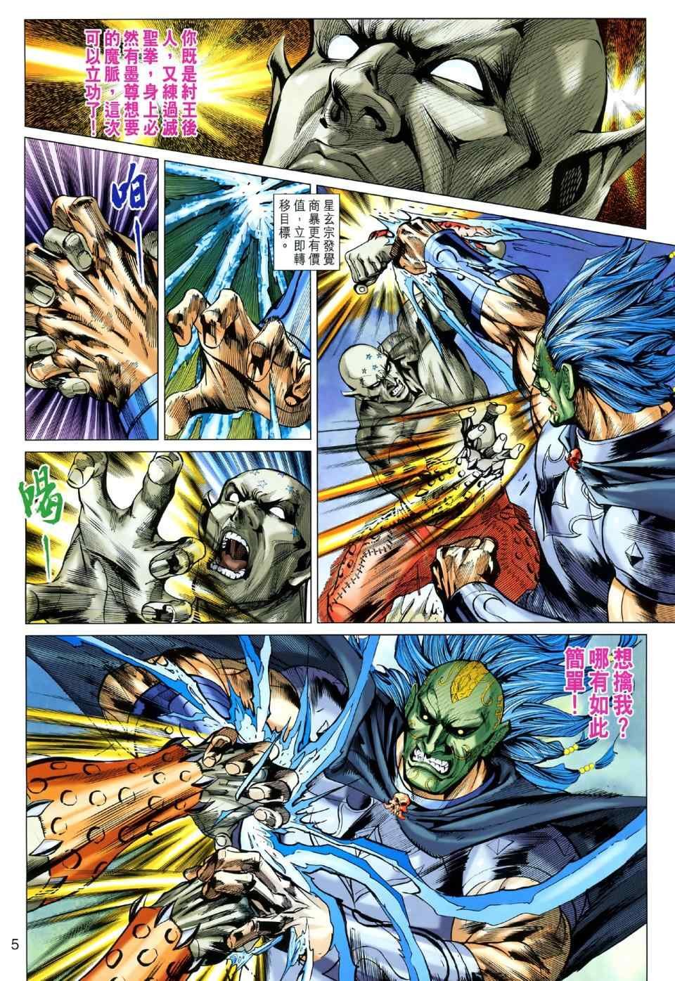 第48回