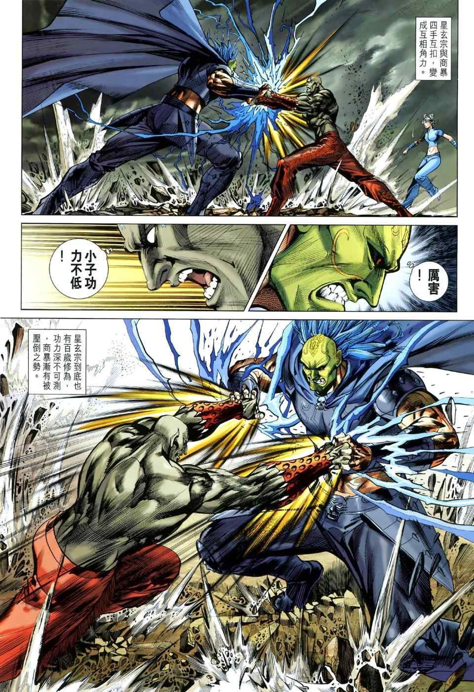 第48回