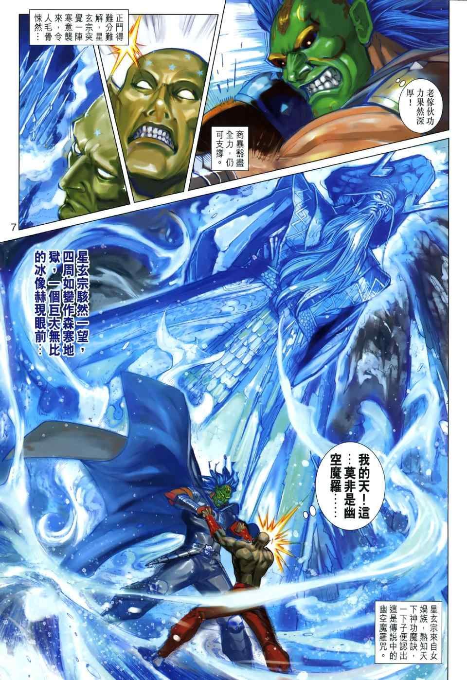 第48回
