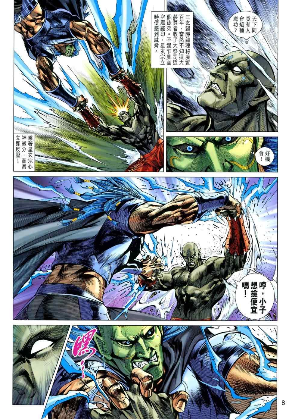 第48回