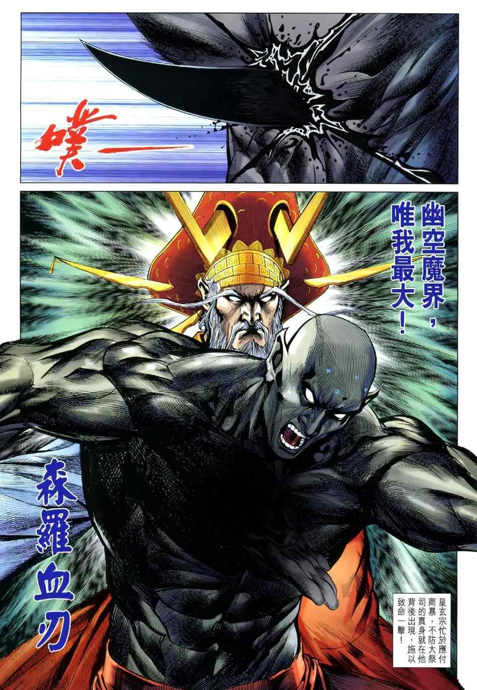 第48回