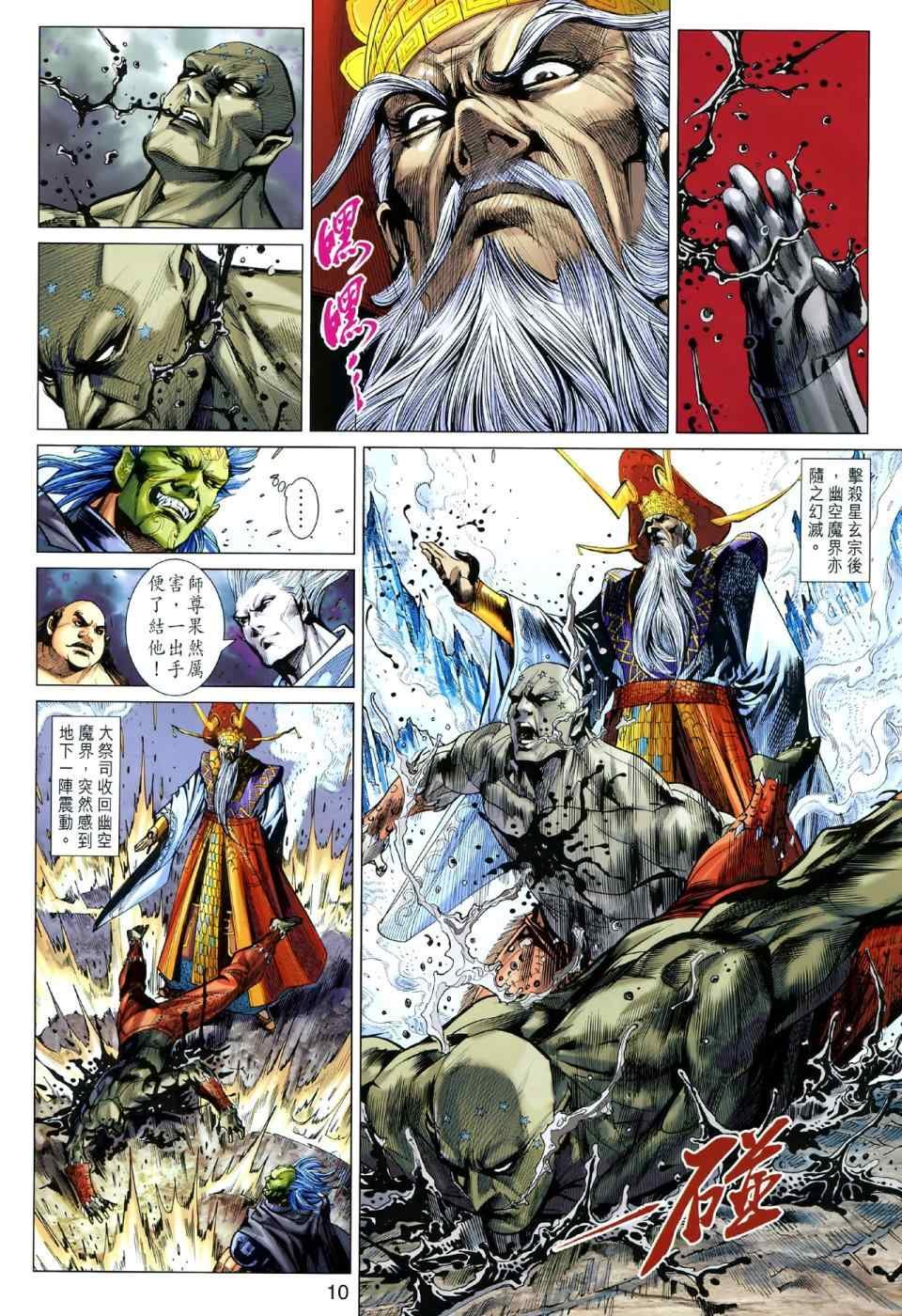 第48回