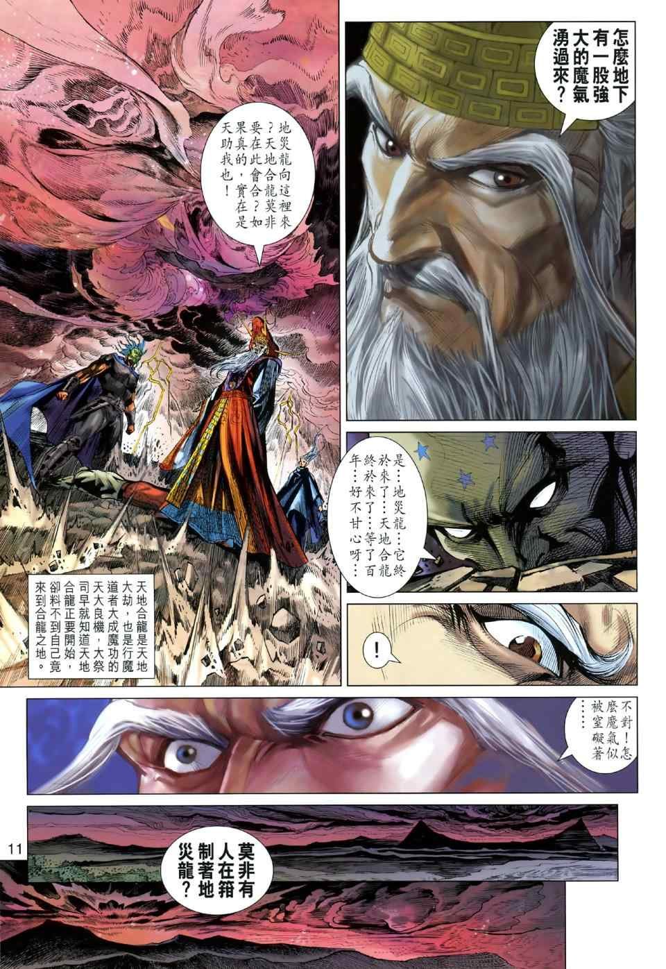 第48回