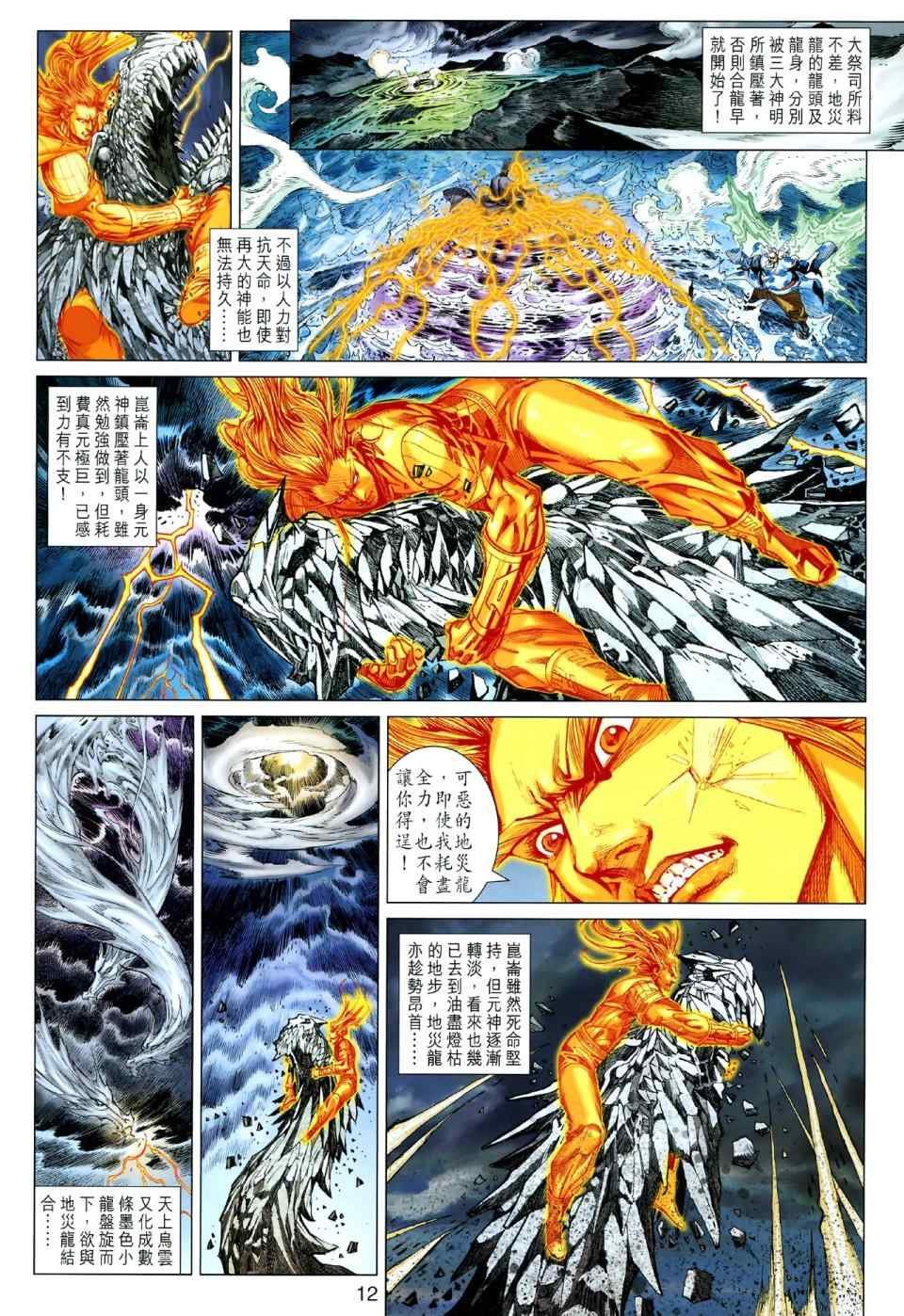 第48回