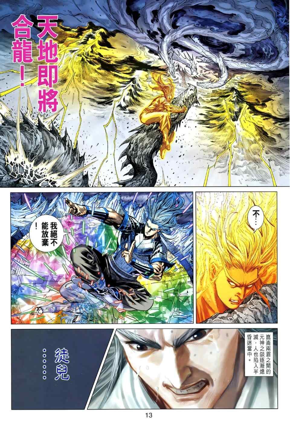 第48回