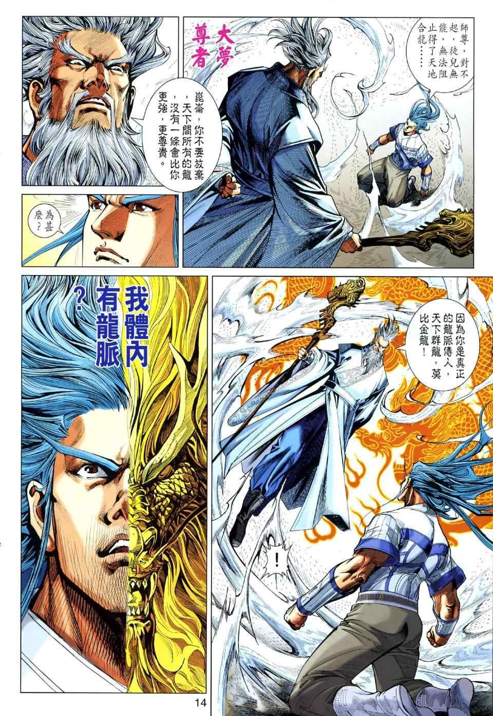 第48回