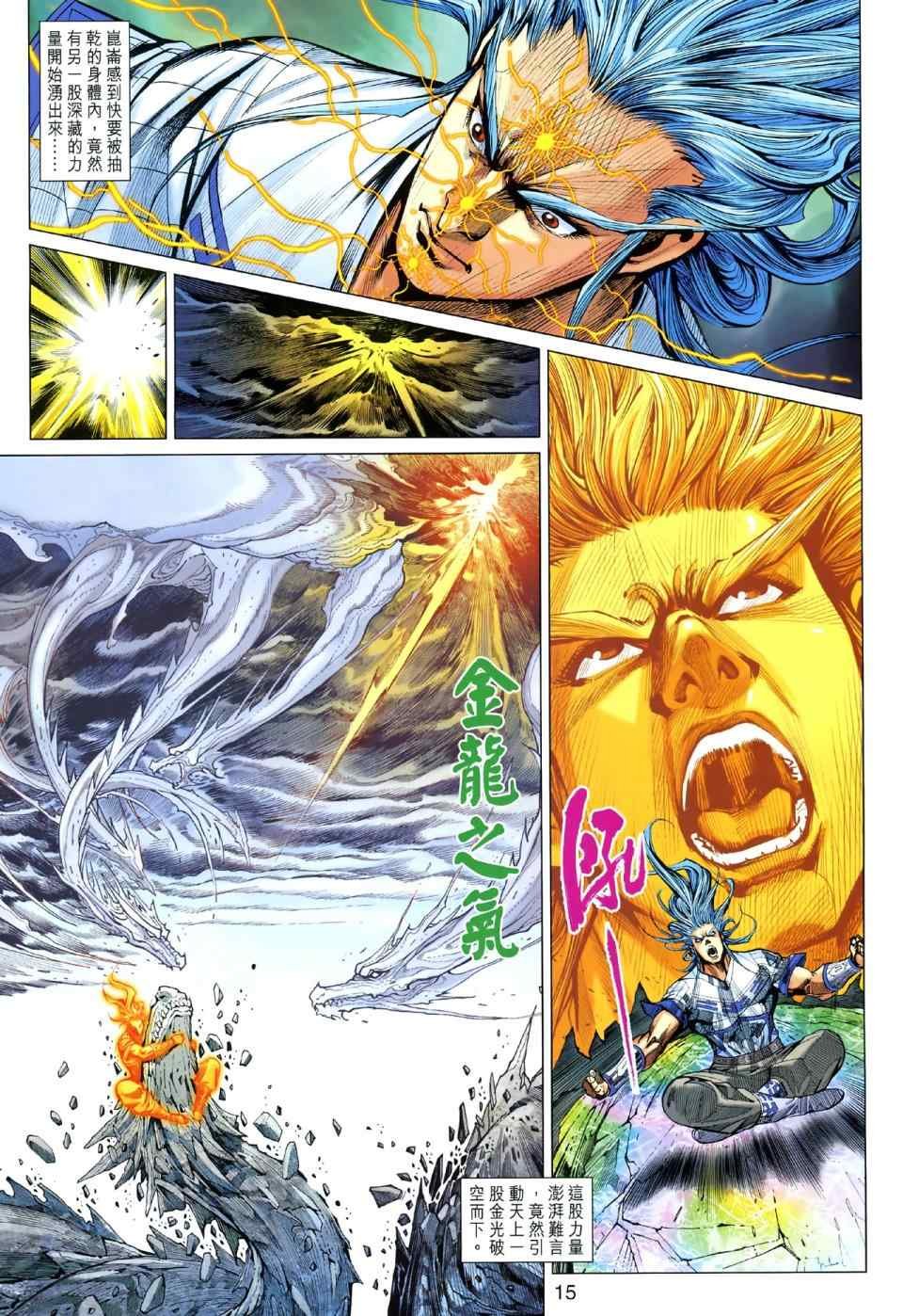 第48回