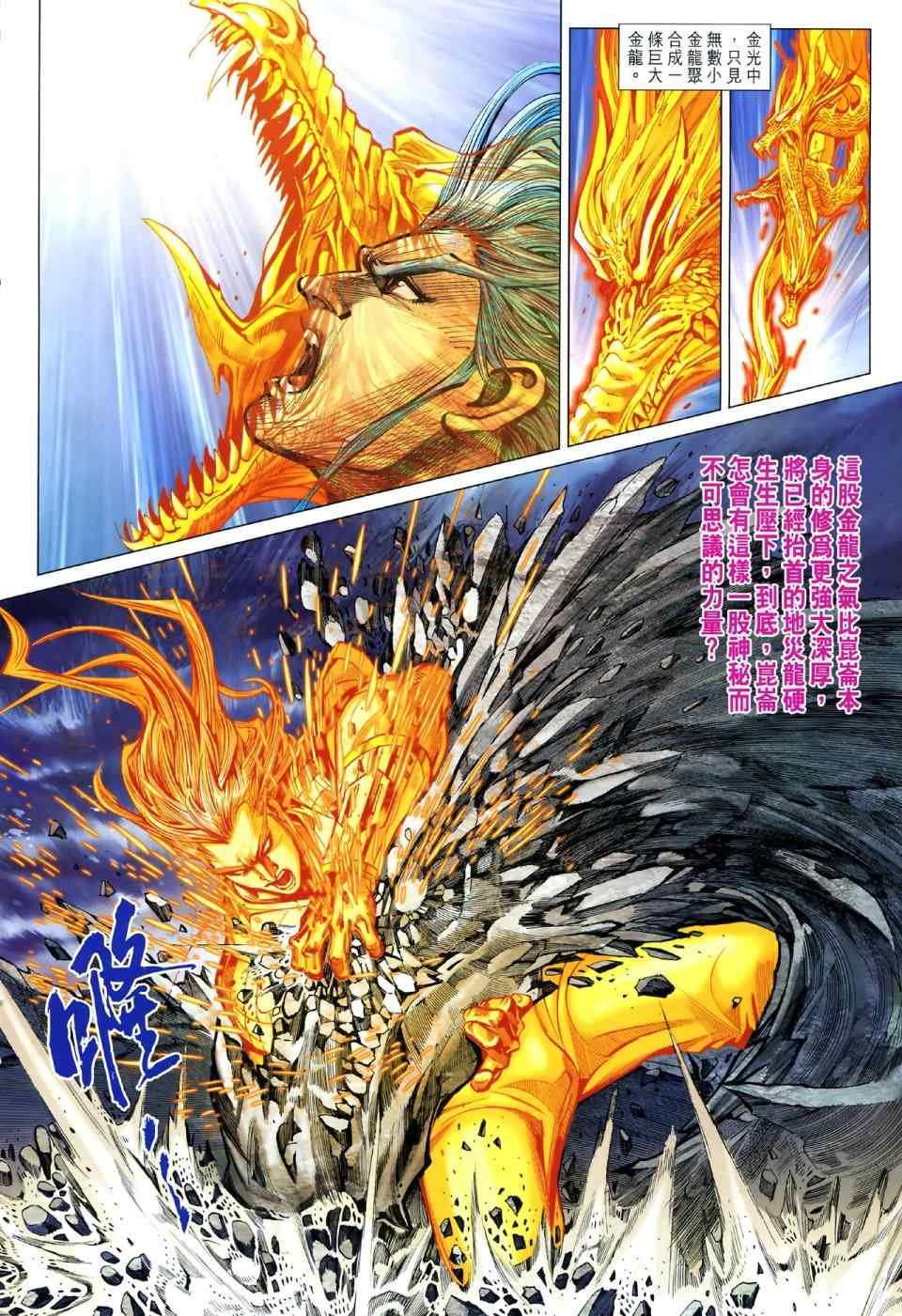 第48回