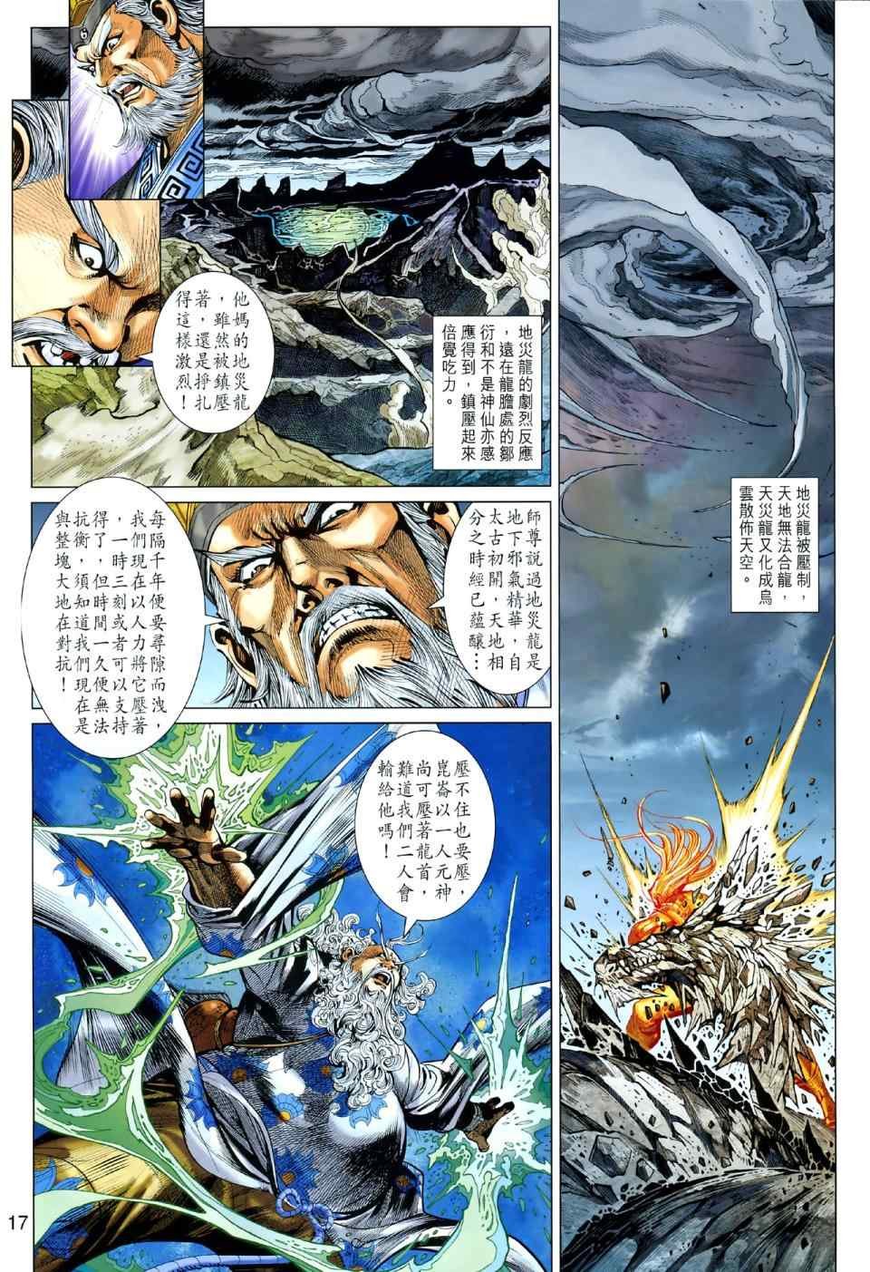 第48回