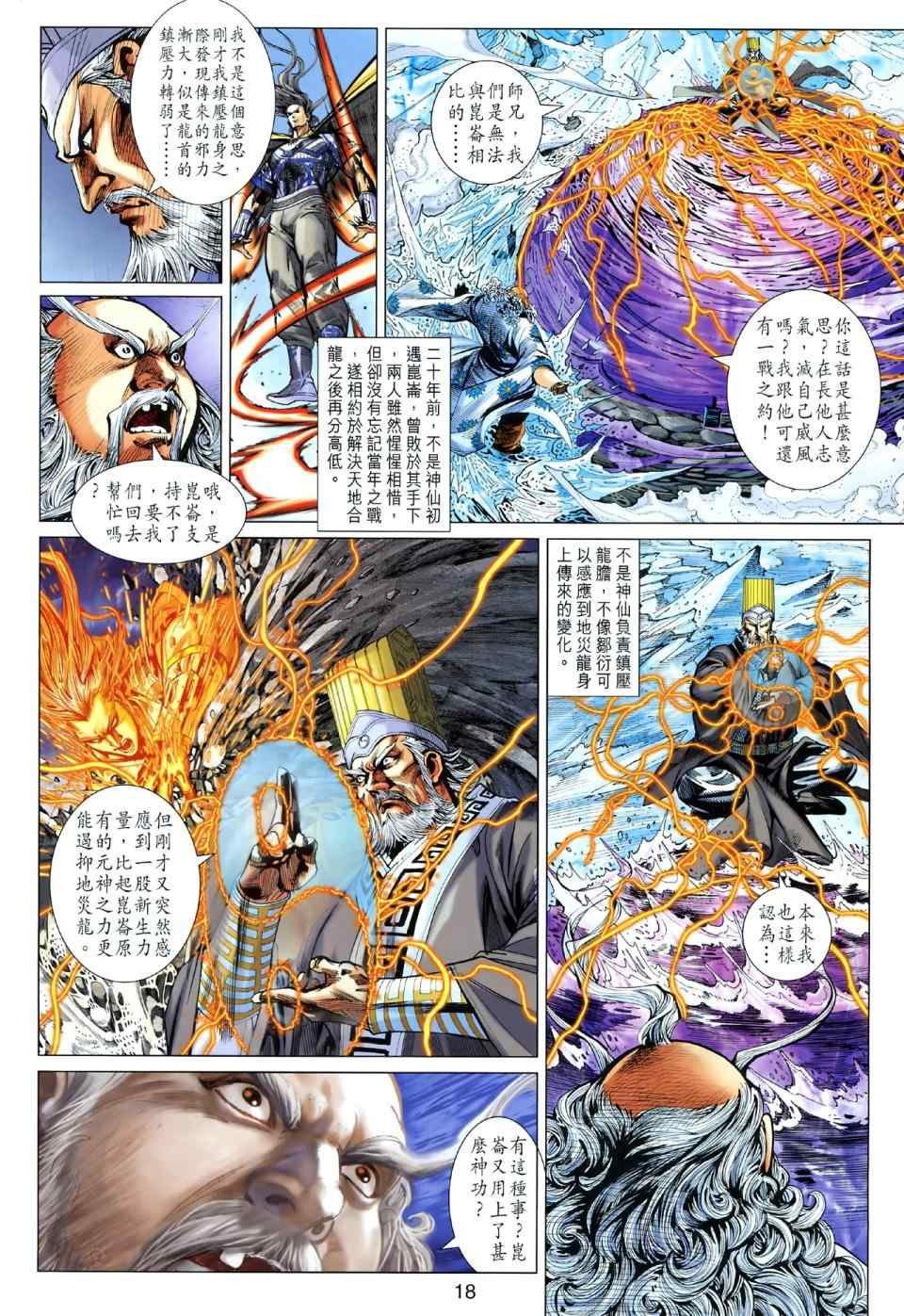 第48回