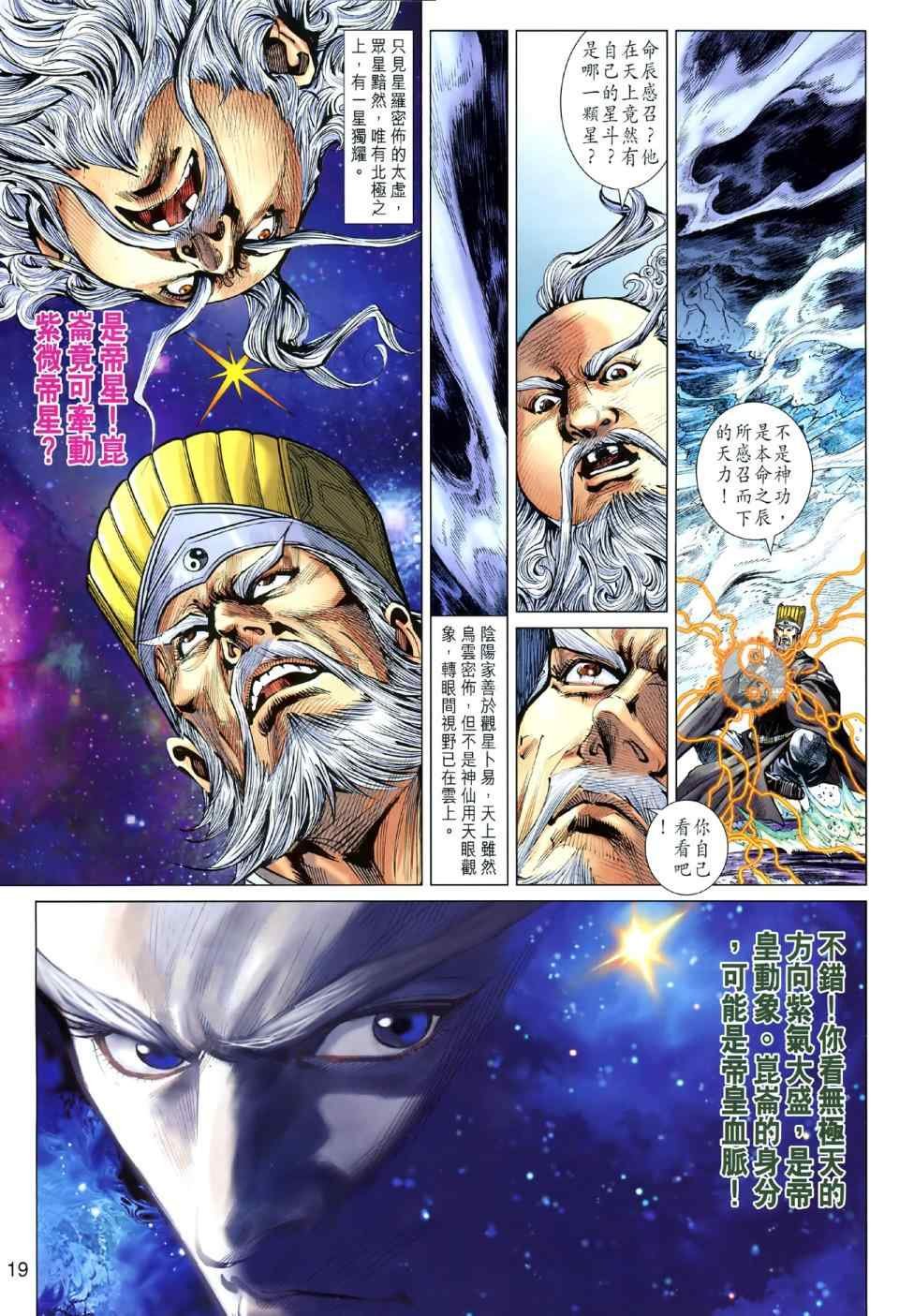 第48回