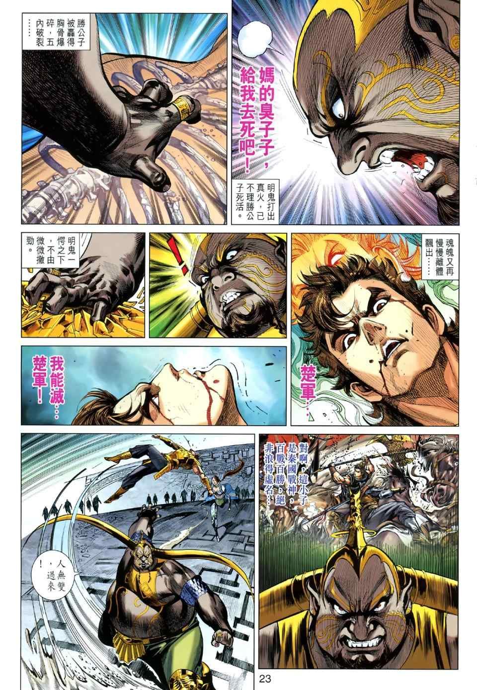 第48回