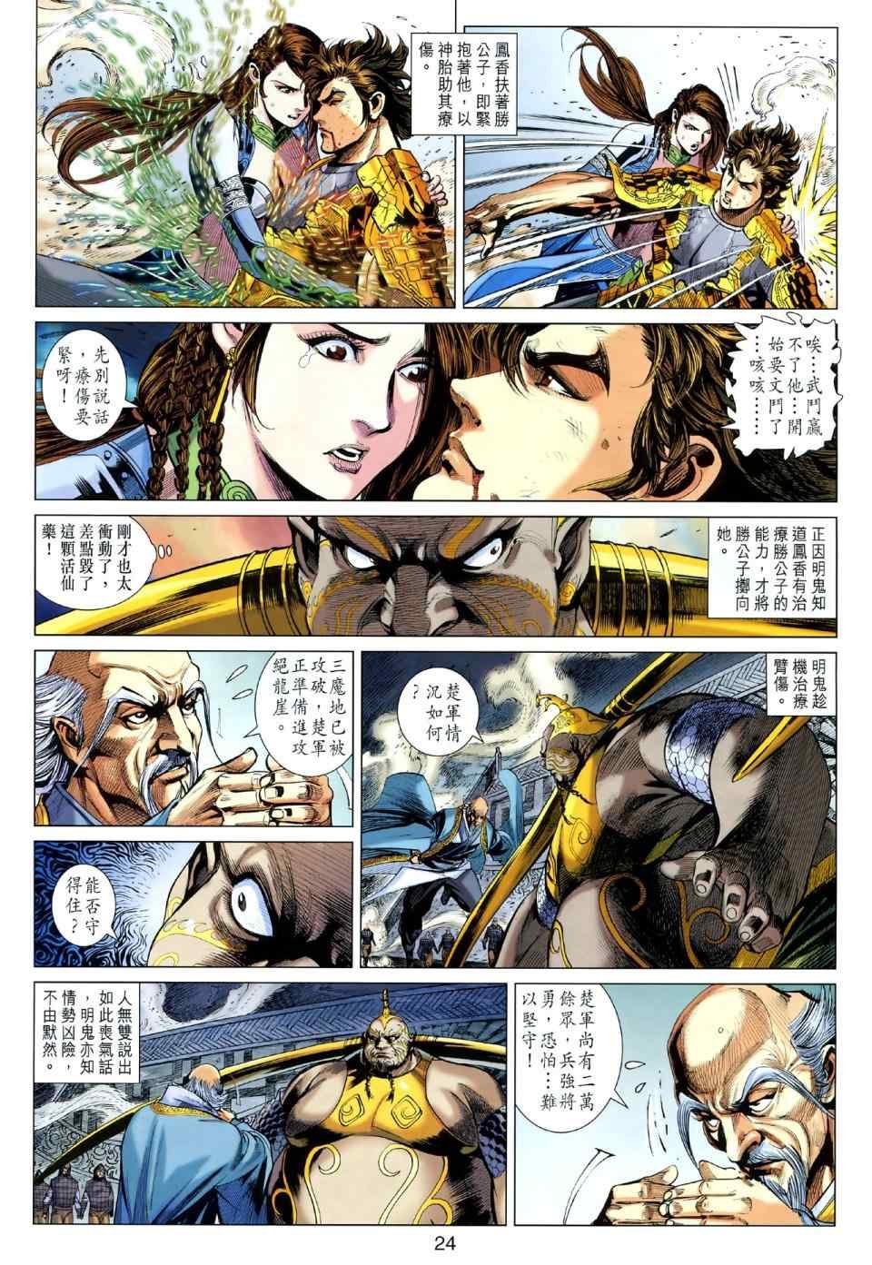 第48回