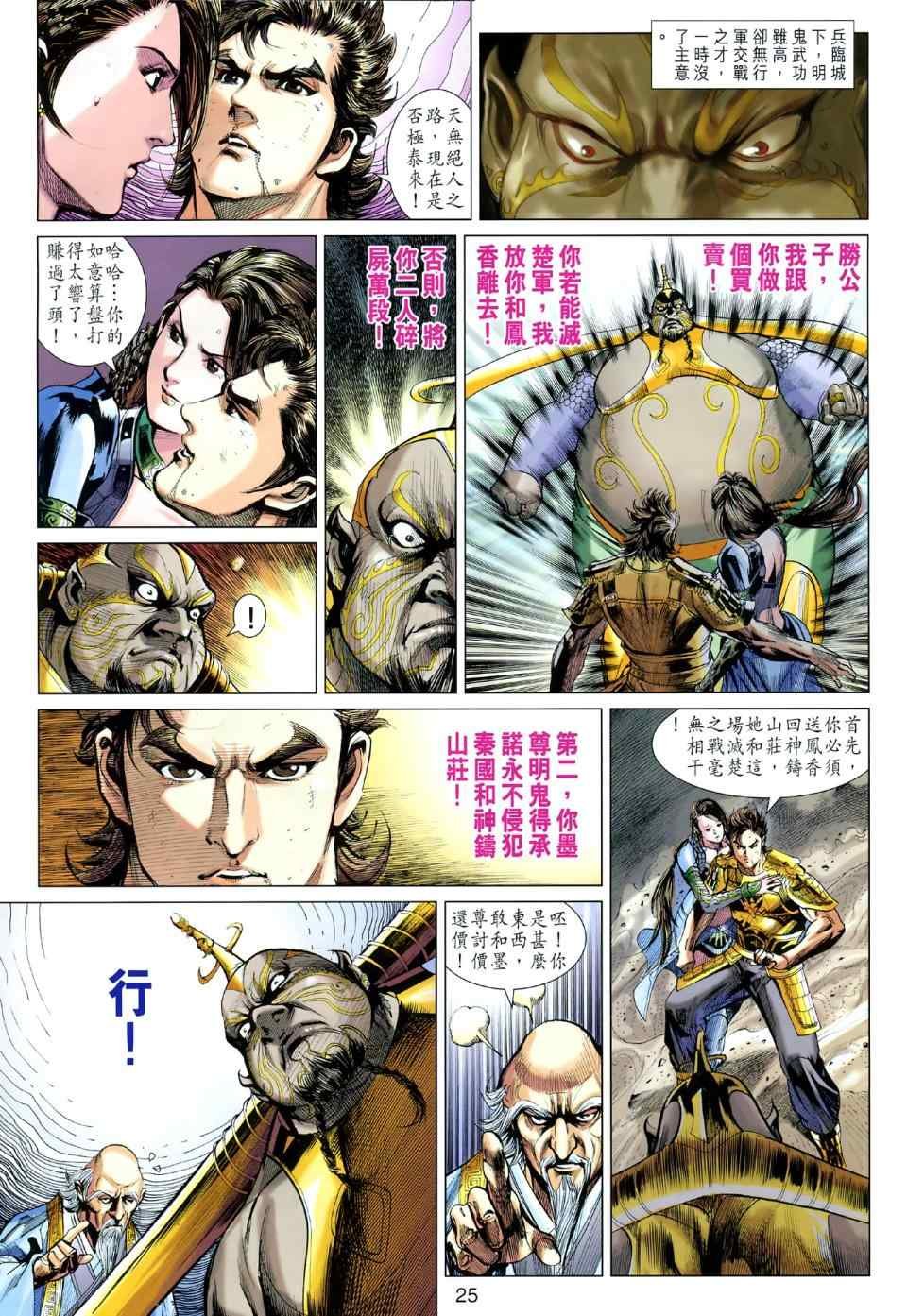第48回