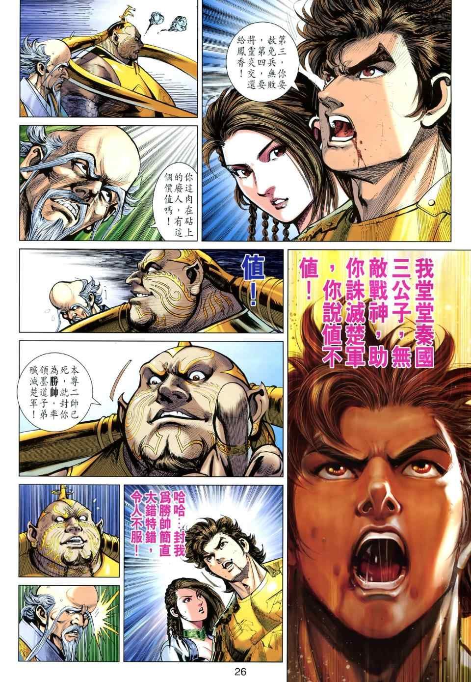 第48回