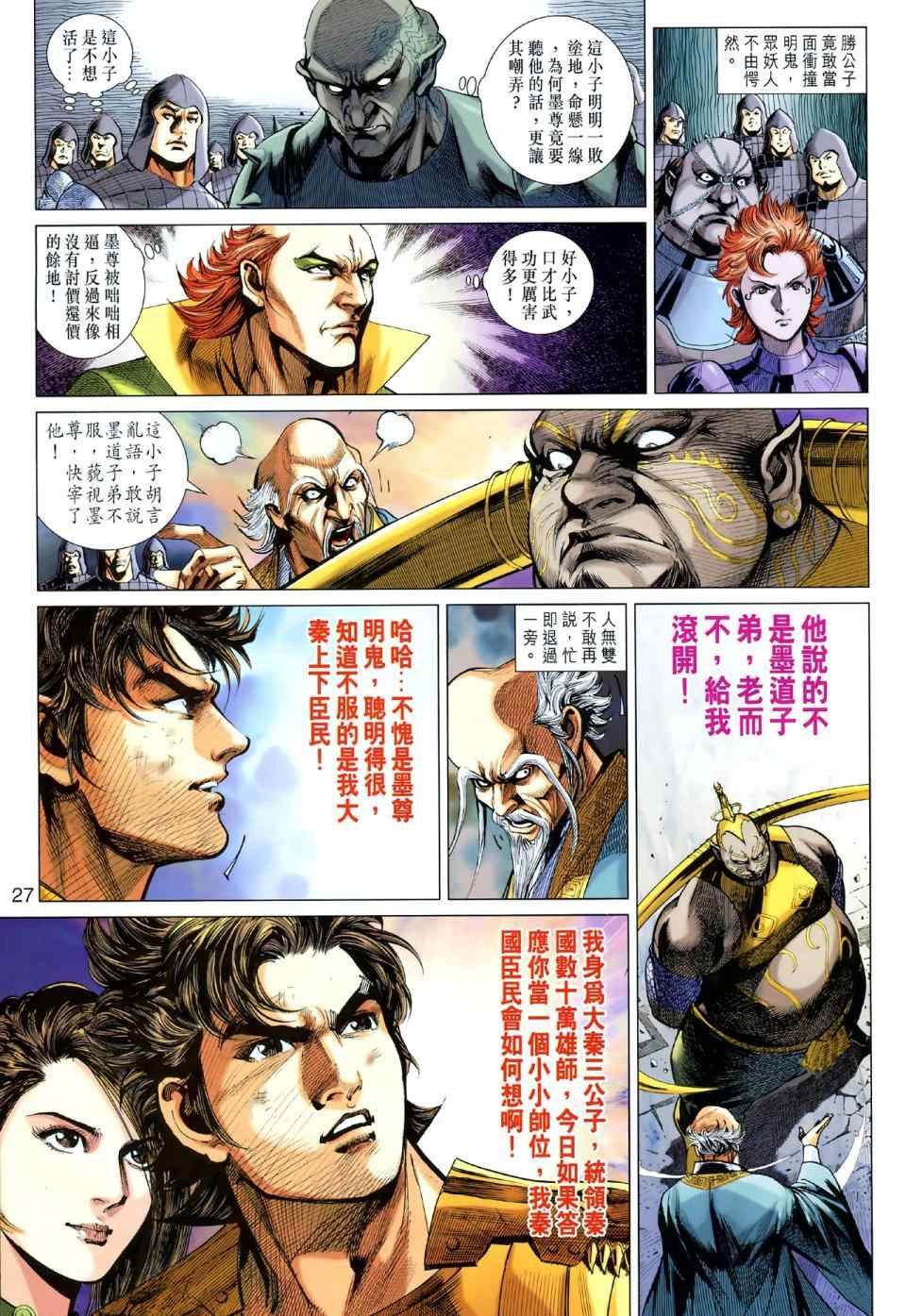 第48回