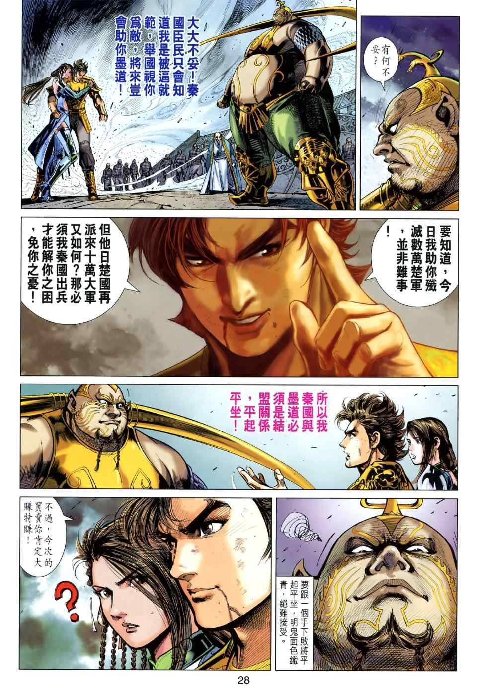 第48回