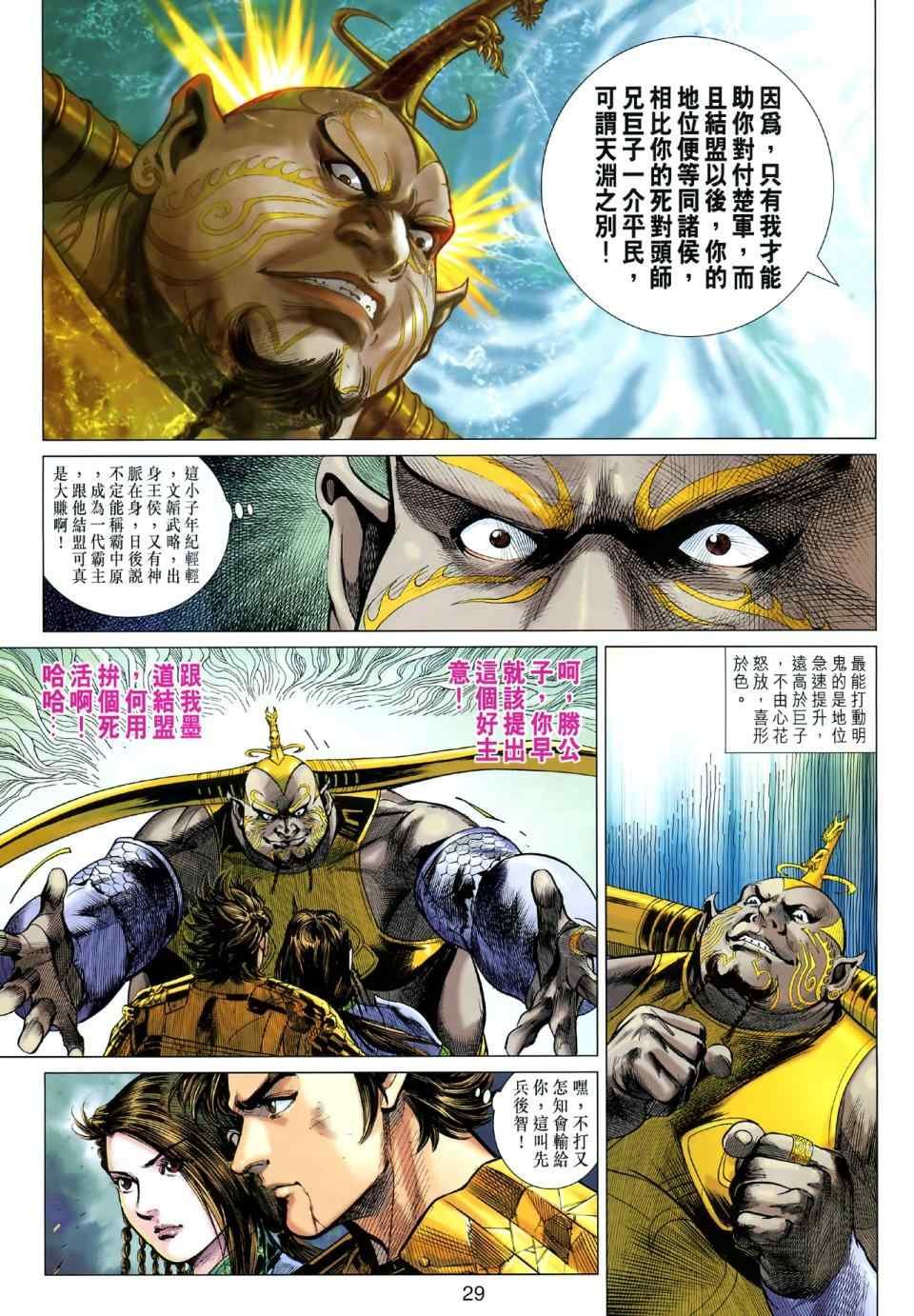 第48回