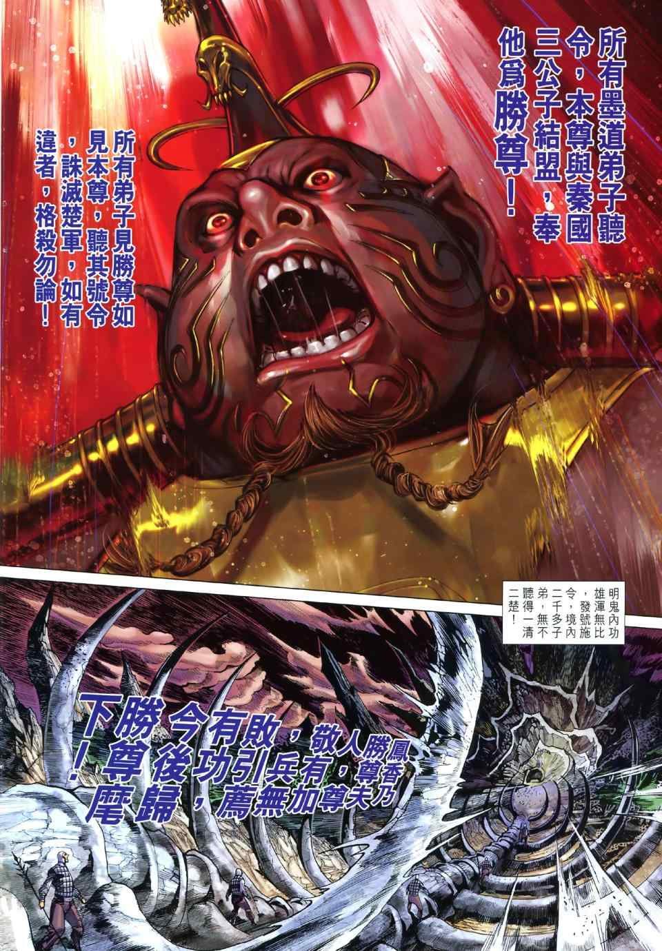 第48回
