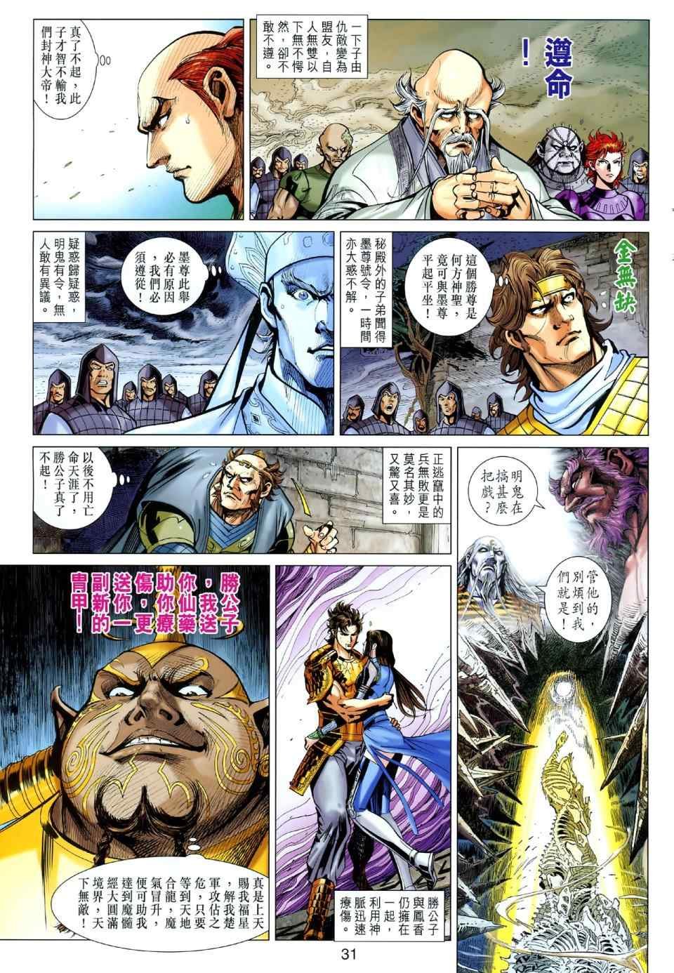 第48回