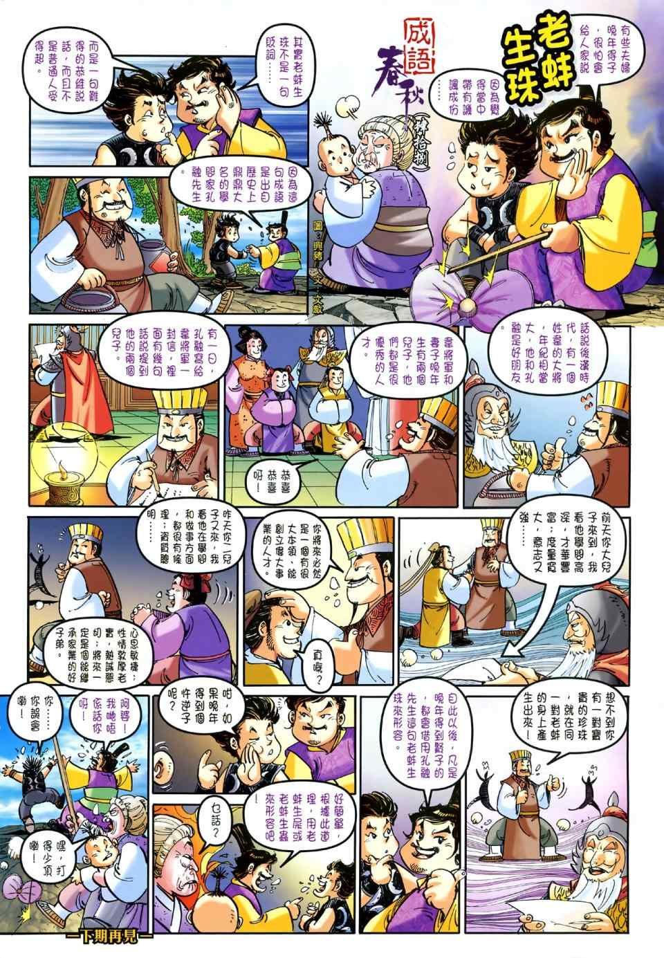 第48回