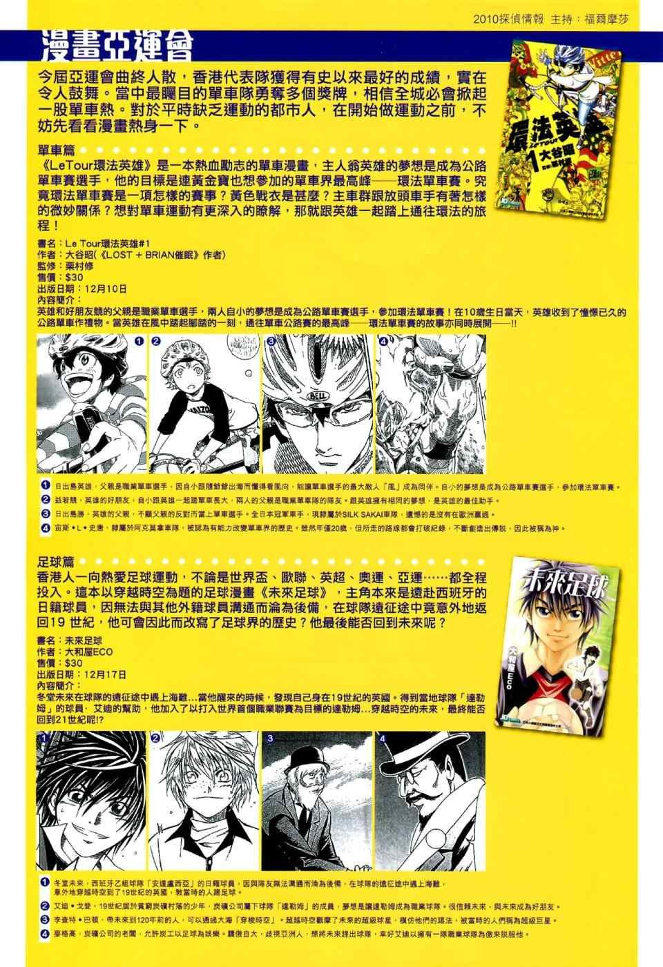 第48回