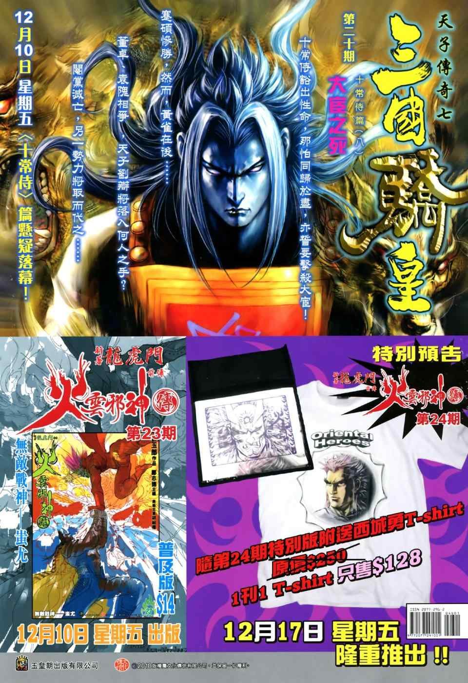 第48回