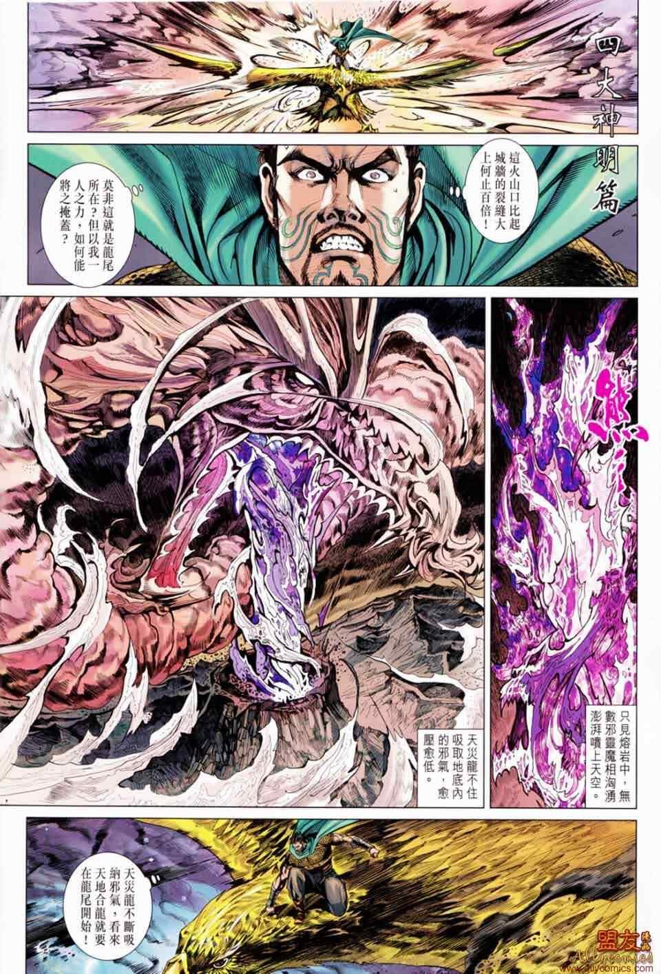第49回