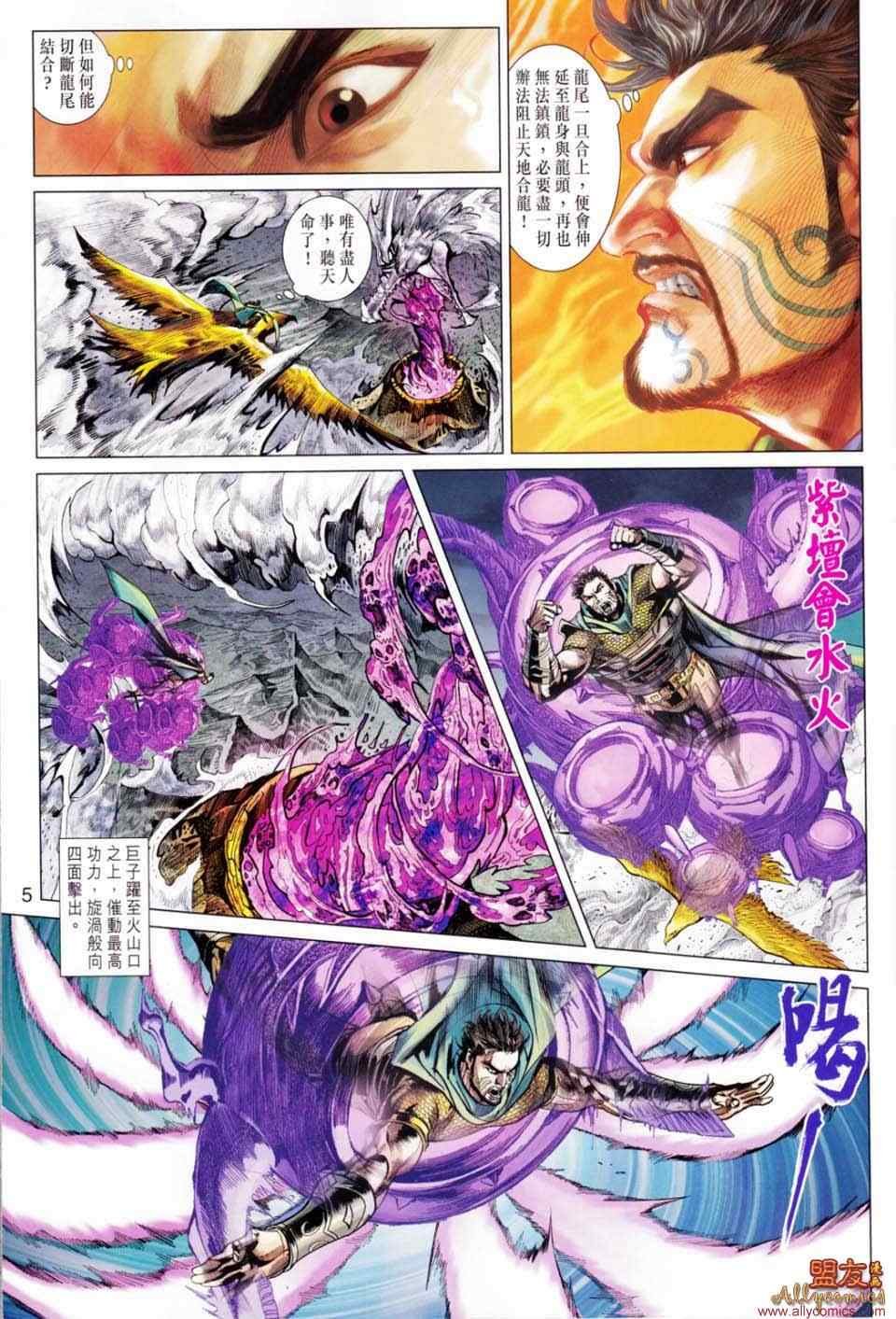 第49回