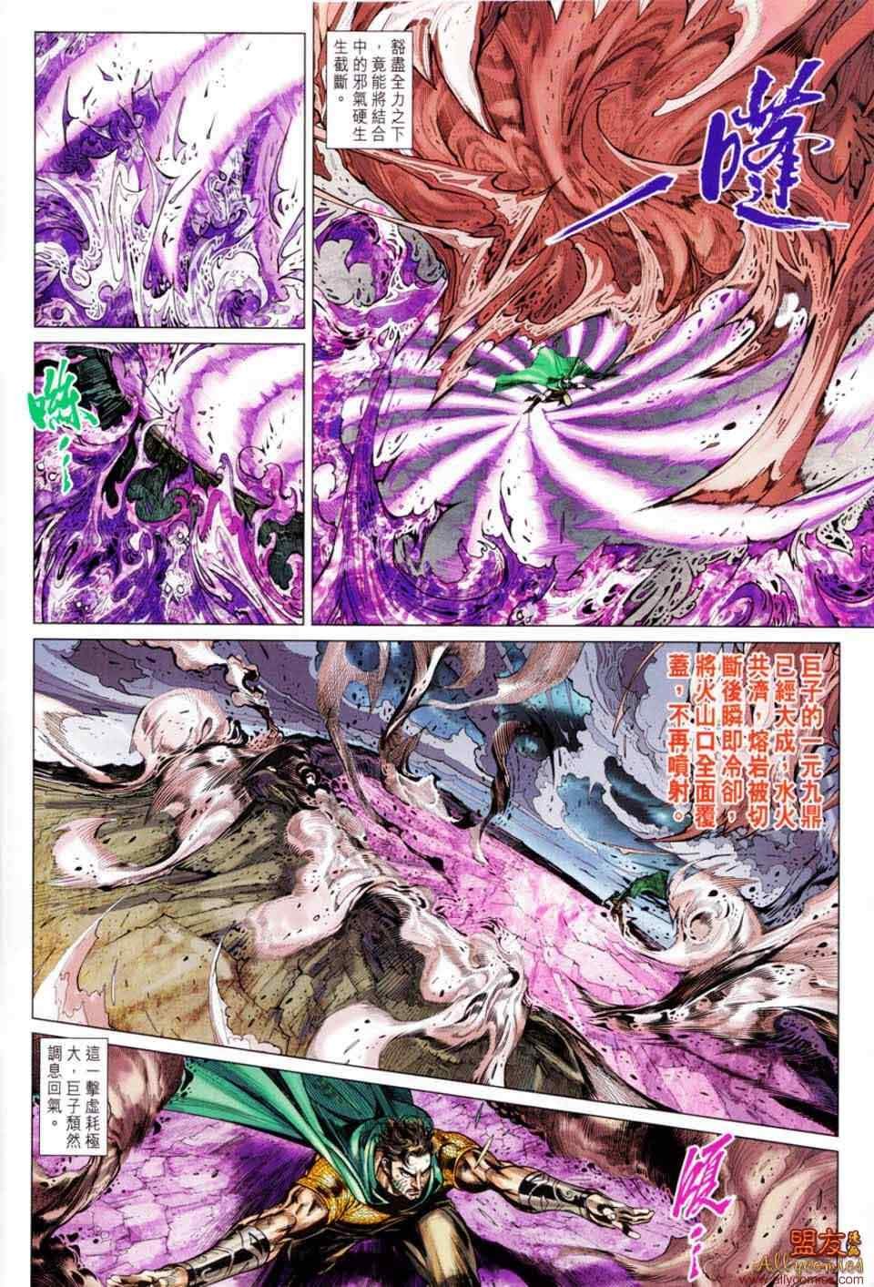 第49回