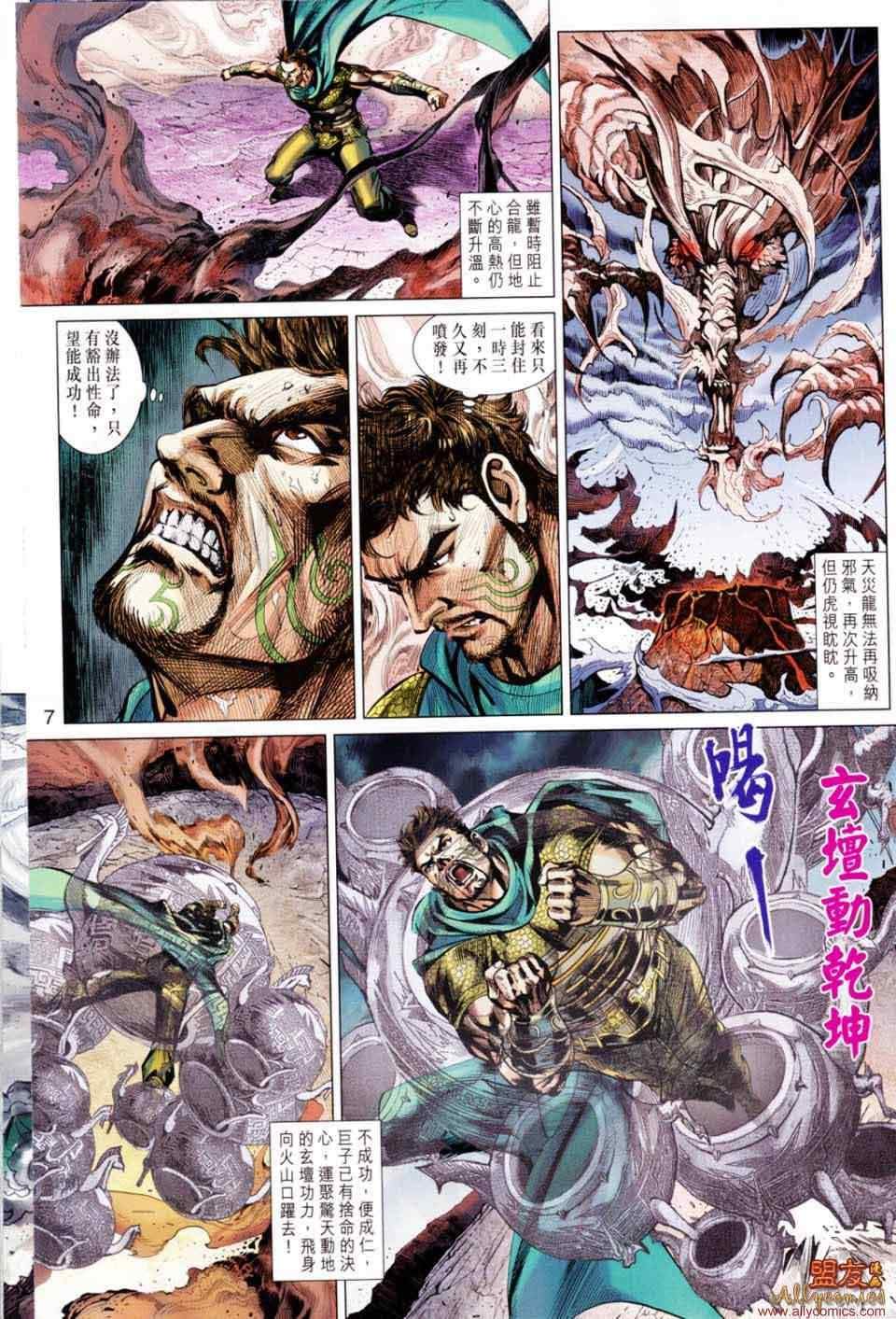 第49回
