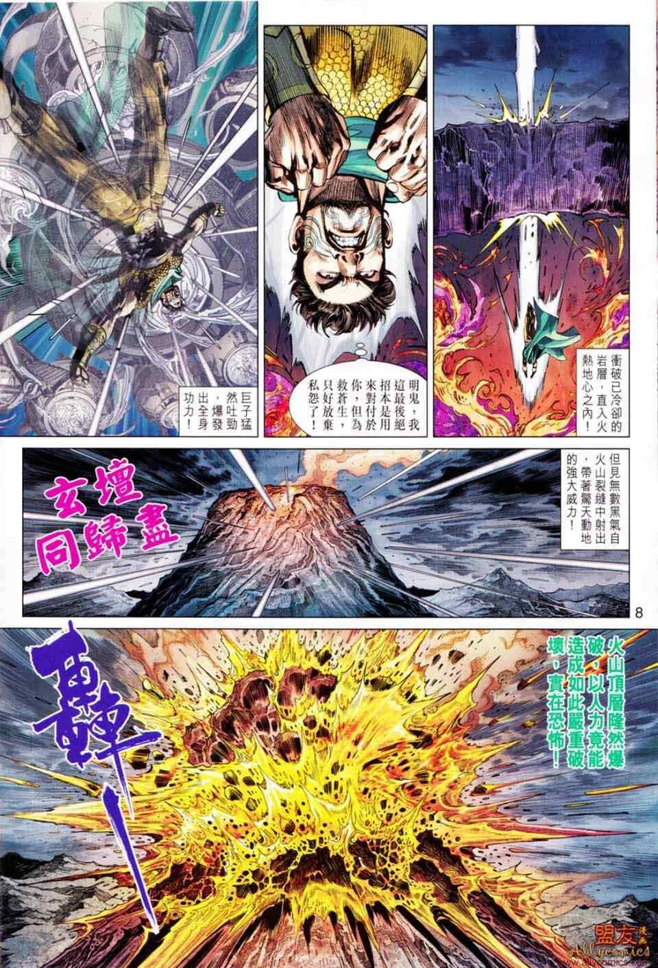 第49回