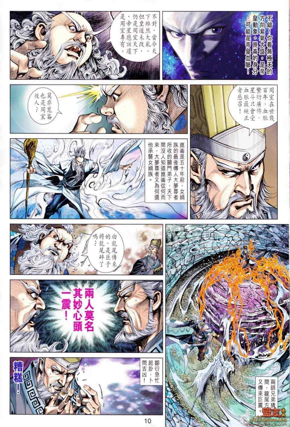 第49回