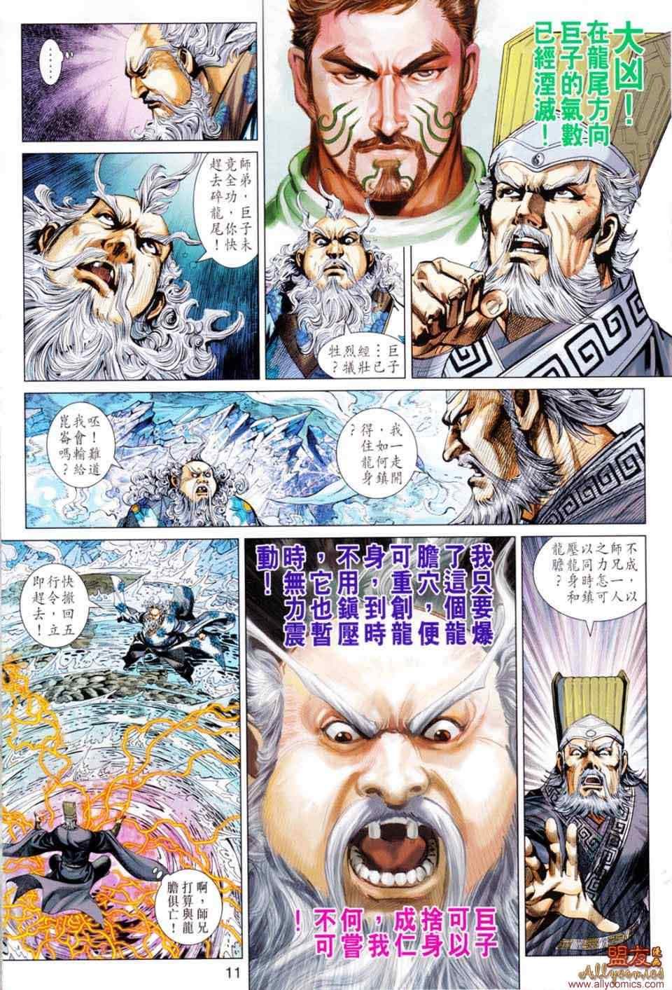第49回