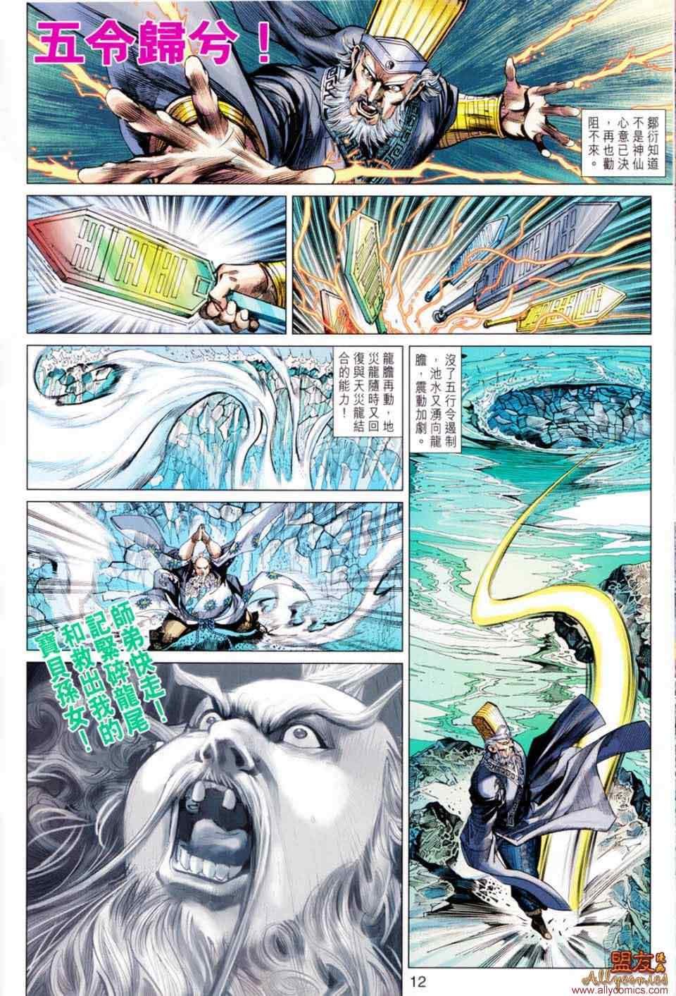 第49回